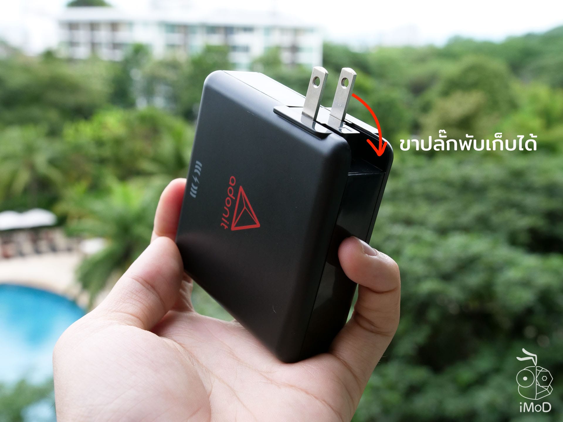 Adonit Wireless Travelcube Review 1200783