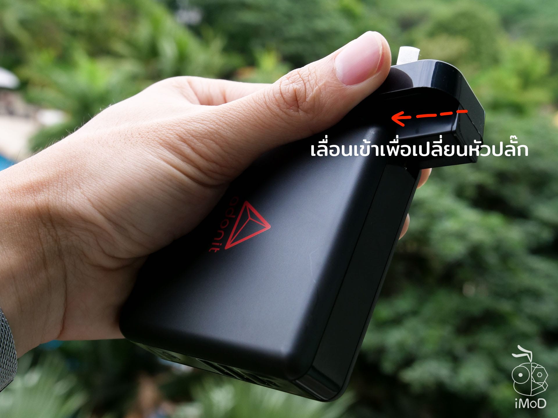 Adonit Wireless Travelcube Review 1200786