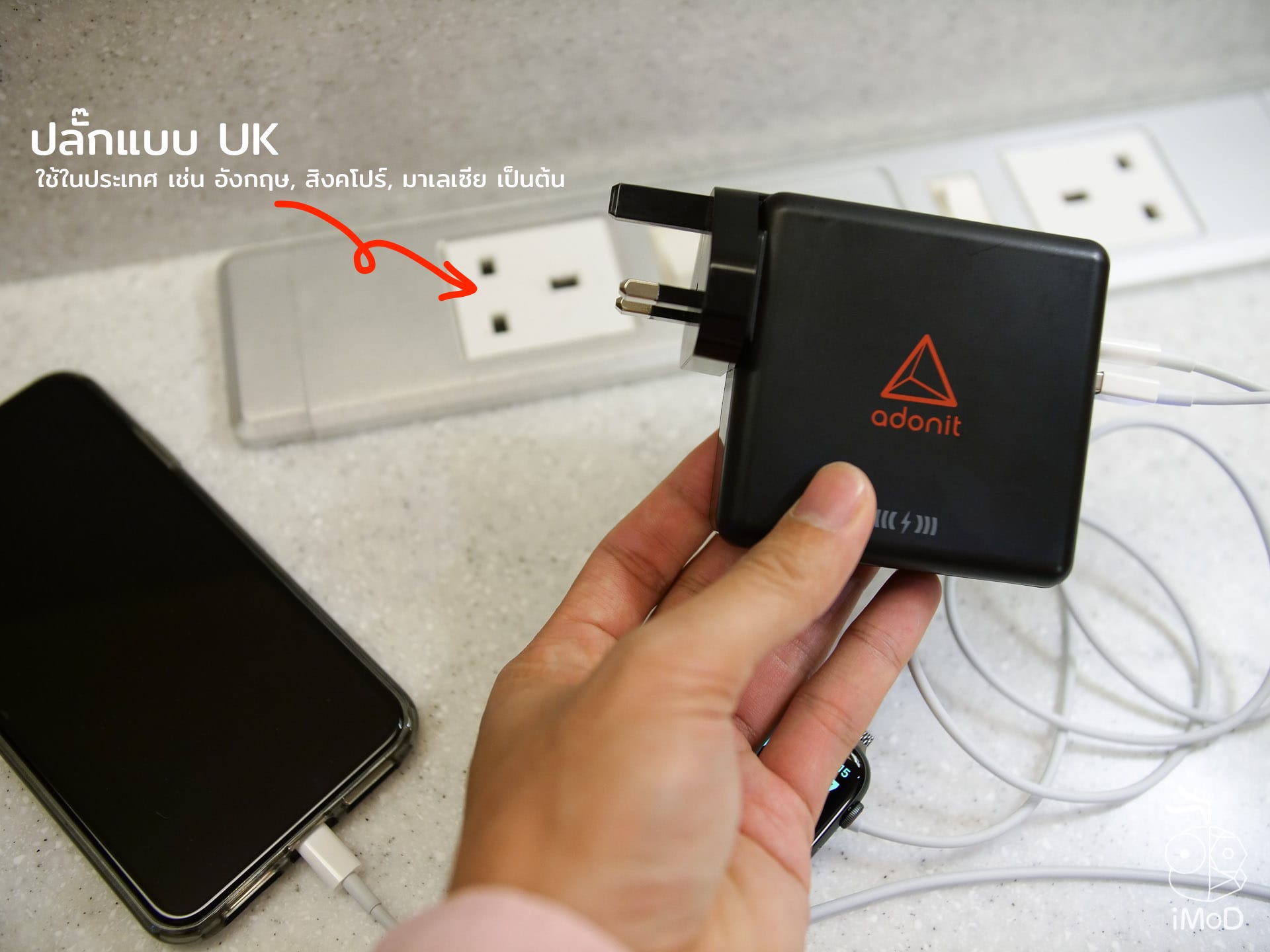 Adonit Wireless Travelcube Review 1200843