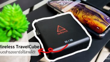 Adonit Wireless Travelcube Review Cover 1200808
