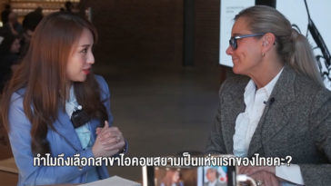 Angela Ahrendts Apple Iconsiam Interview