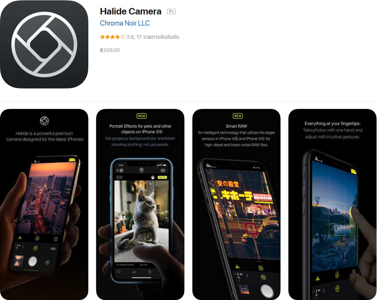 App Halide Camera Content