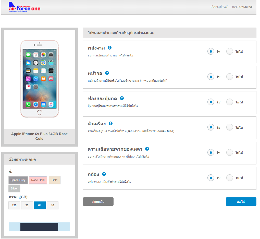 Apple Giveback Th Img 2