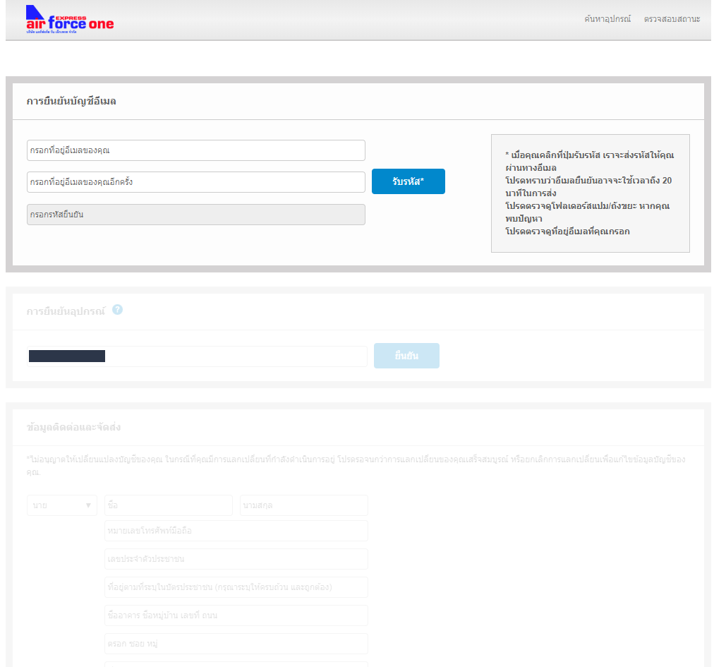 Apple Giveback Th Img 4 1