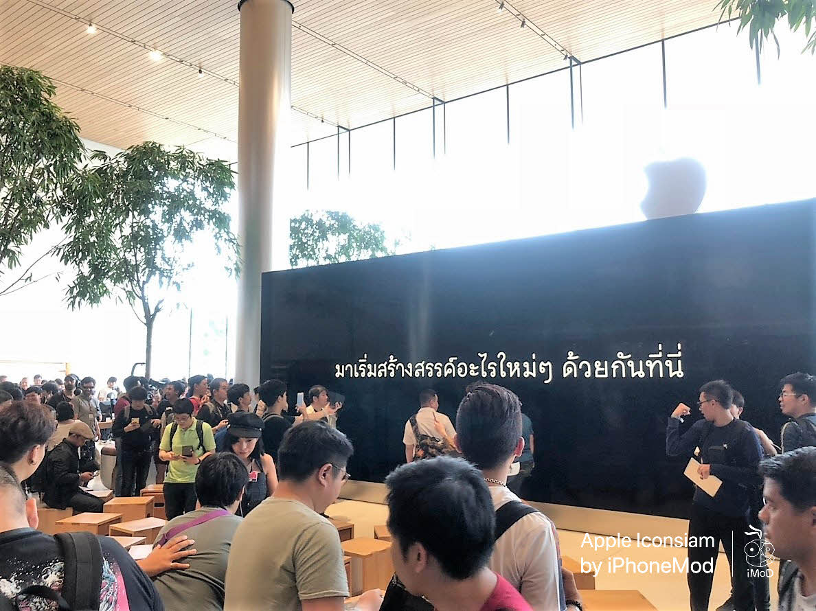 Apple Iconsiam Imod 0005
