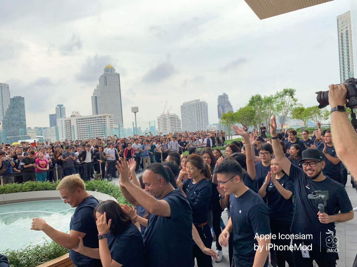 Apple Iconsiam Imod 0049