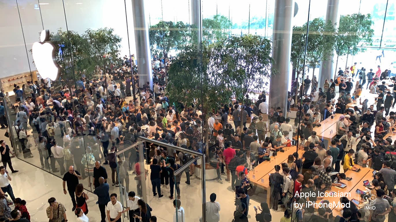 Apple Iconsiam Imod 0110