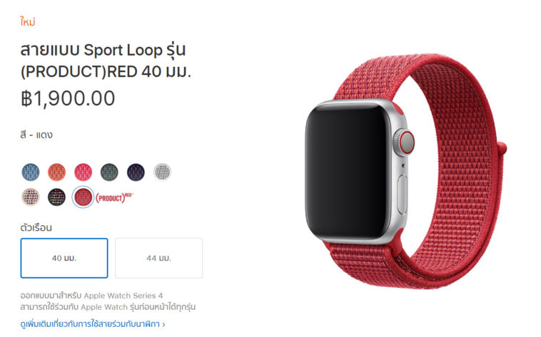 apple watch product red sport loop