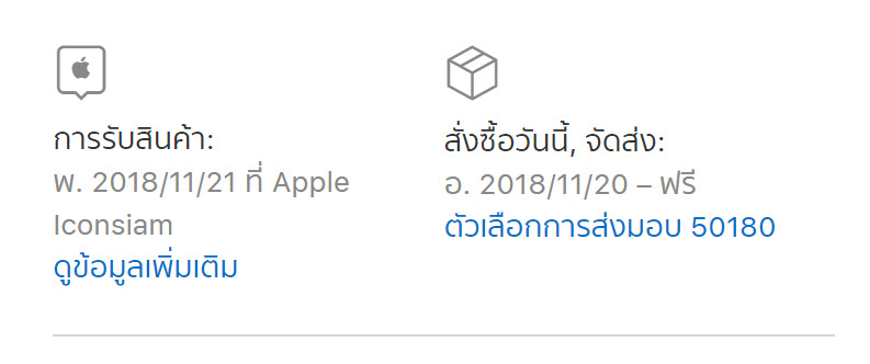 Apple Released Sport Loop Productred Band For Apple Watch Img 2