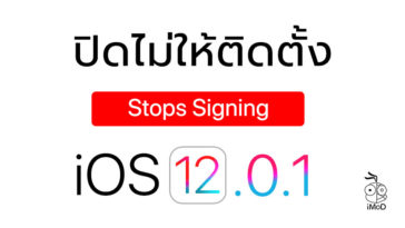Apple Stop Signing Ios 12 0 1
