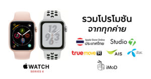 apple watch 4 gps tracking