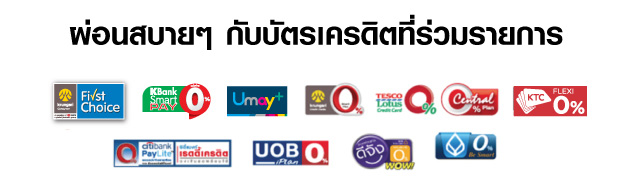 Apple Watch Truemove H Promotion 4