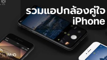 Camera Apps For Iphone