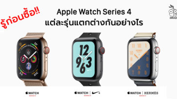 Compare Apple Watch Series 4 Nike Hermes