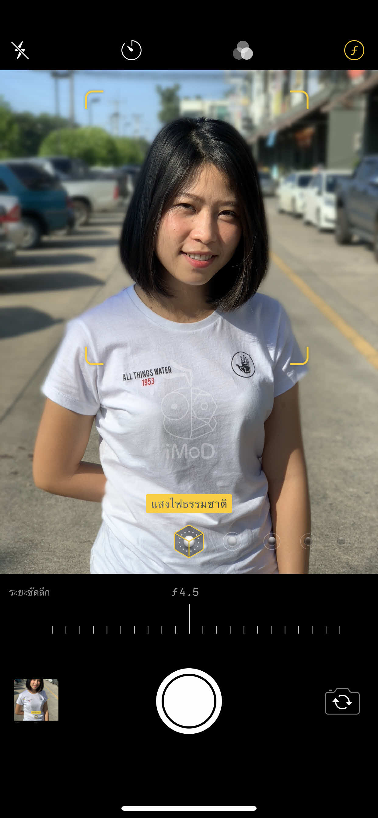 Depth Control Iphone Imod 0013