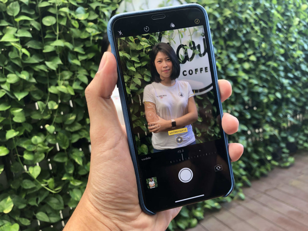 Depth Control Iphone Imod 2005