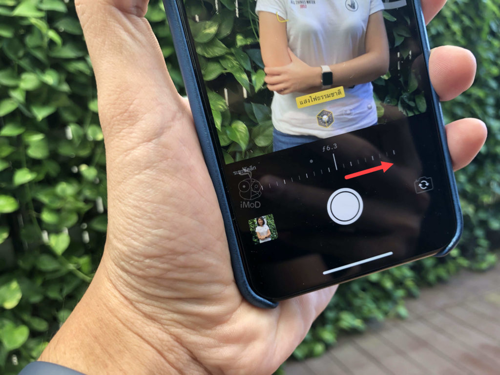 Depth Control Iphone Imod 2007