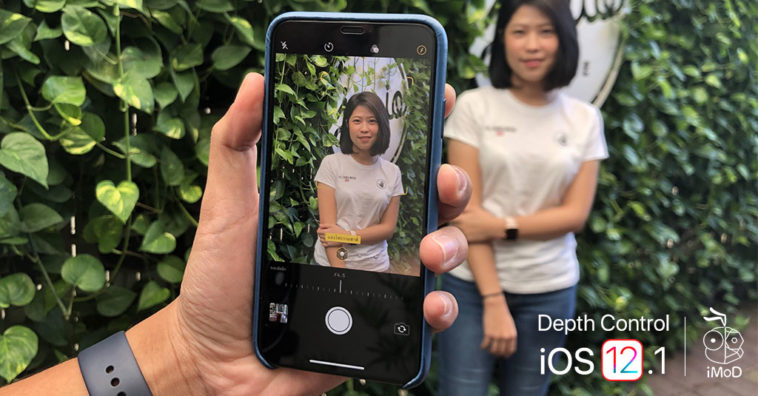 Depth Control Iphone Xs Iphone Xr Ios 12 1 Preview Cover