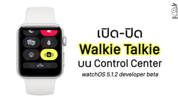 Enable Walkie Talke On Cotrol Center Watch Os 5 1 2 Beta