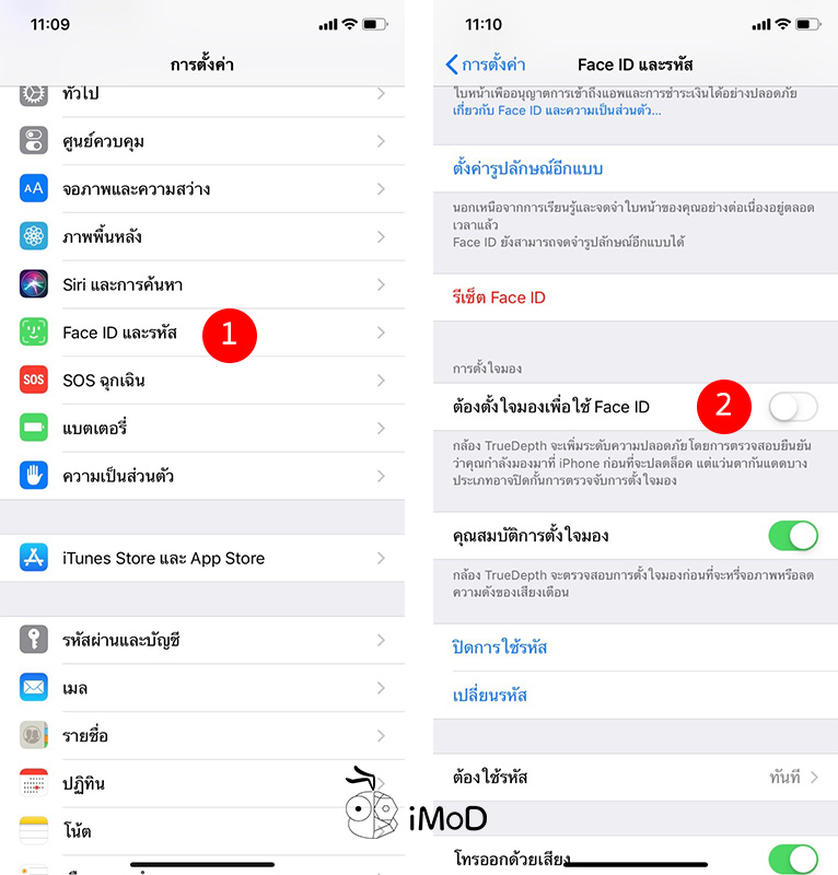 Face Id For Iphone X Trips 7