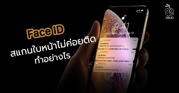 Face Id For Iphone X Trips