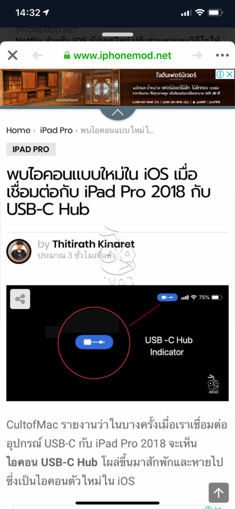 Facebook Ios New Feature Mid Nov 2018 0008