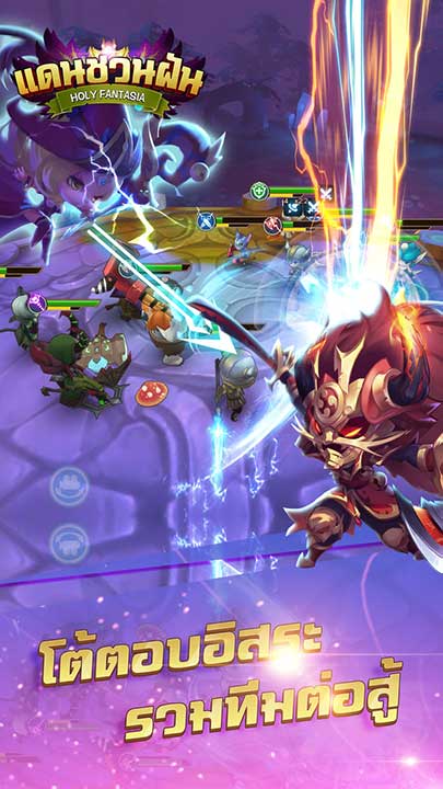 Game Holy Fantasia Content5