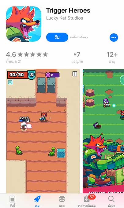 Game Trigger Heroes Footer