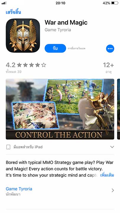 Game War And Magic Footer