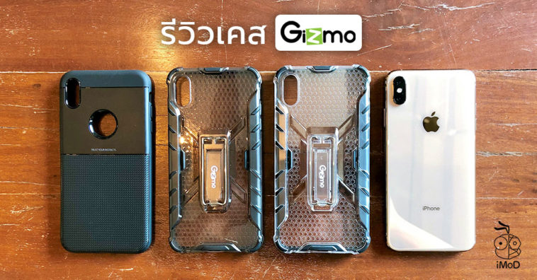 Gizmo Tough Layers And Fusion Strong X Clear Case For Iphone Xs Max Review Cover 1