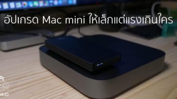 How To Buy And Upgrade A Mac Mini Cover