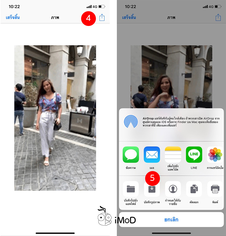 How To Convert Video To Gif Shortcuts Ios 12 4