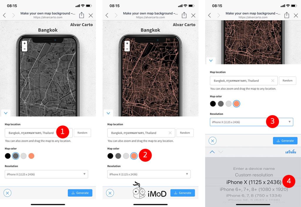 How To Create Map Plan Wallpaper Iphone 1