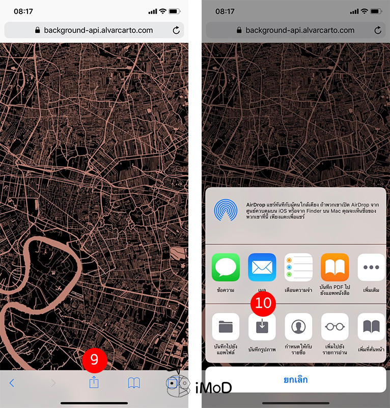 How To Create Map Plan Wallpaper Iphone 3
