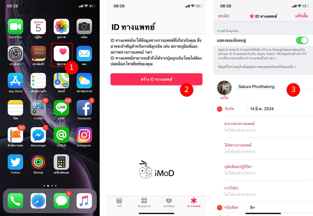 How To Enable Fall Detection Apple Watch Series 4 1