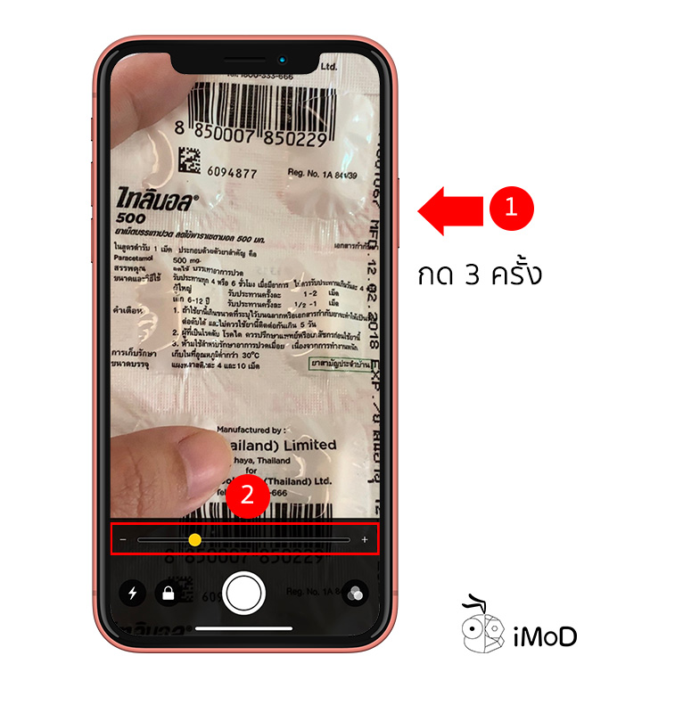 How To Enable Magnifier Iphone Ipad 3