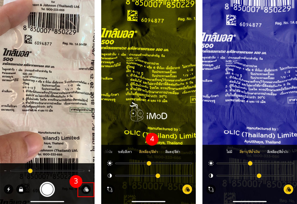 How To Enable Magnifier Iphone Ipad 4