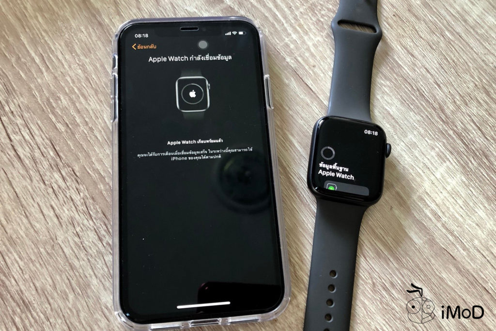 How To Move Apple Watch Data To New Apple Watch Or New Iphone 12