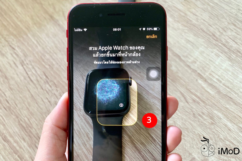 How To Move Apple Watch Data To New Apple Watch Or New Iphone 2