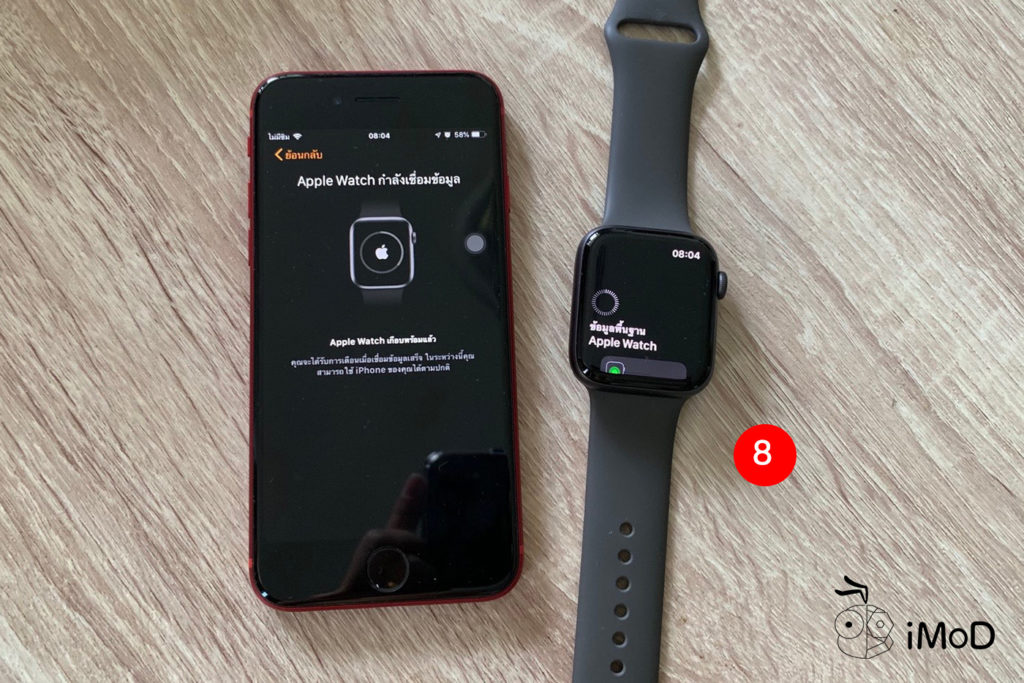 How To Move Apple Watch Data To New Apple Watch Or New Iphone 5
