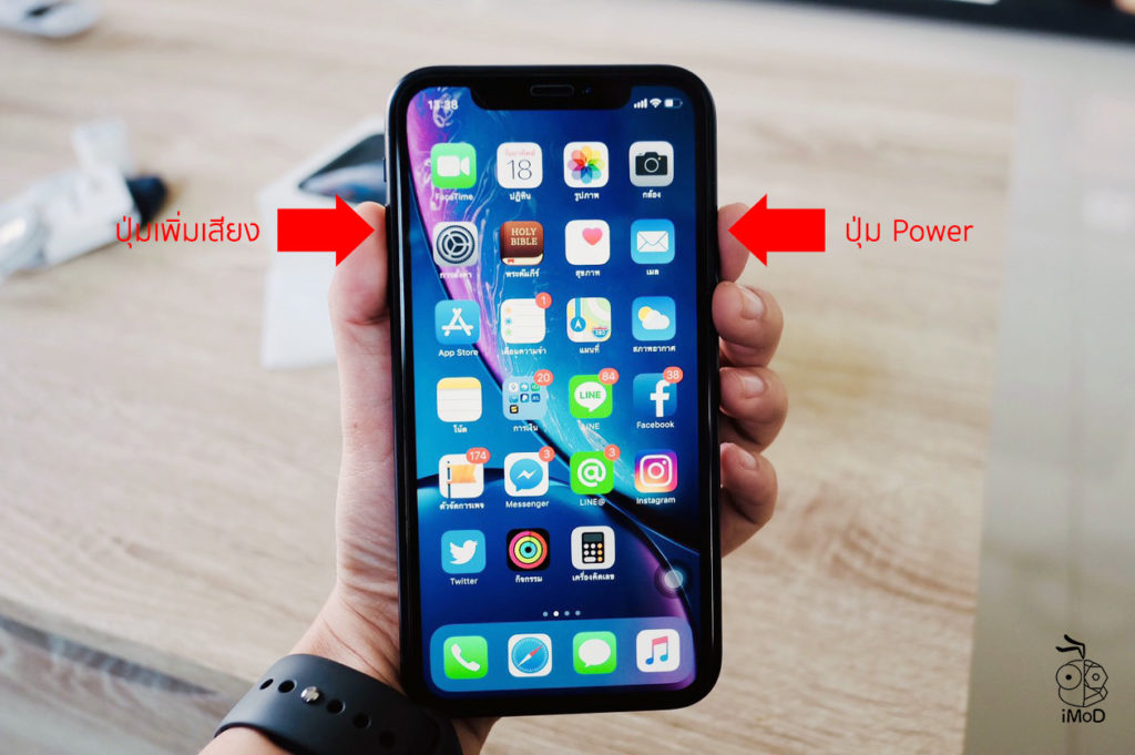 How To Screenshot Iphone Xs Xr 1