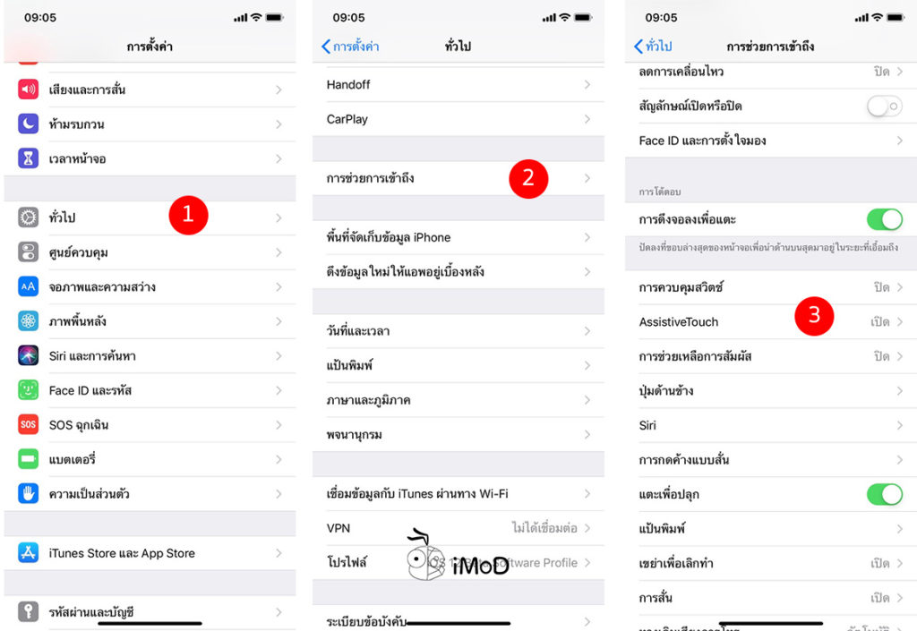 How To Screenshot Iphone Xs Xr 2