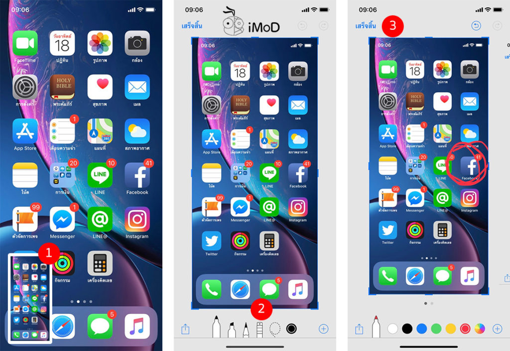 How To Screenshot Iphone Xs Xr 5