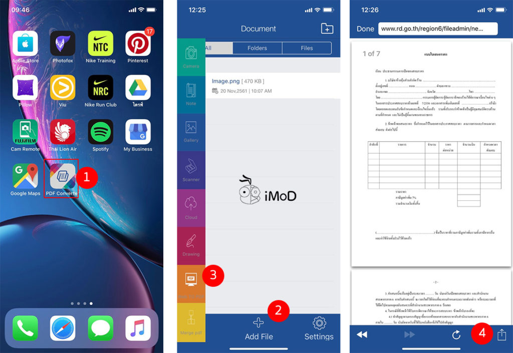 How To Split Pdf File By Pdf Converter 1