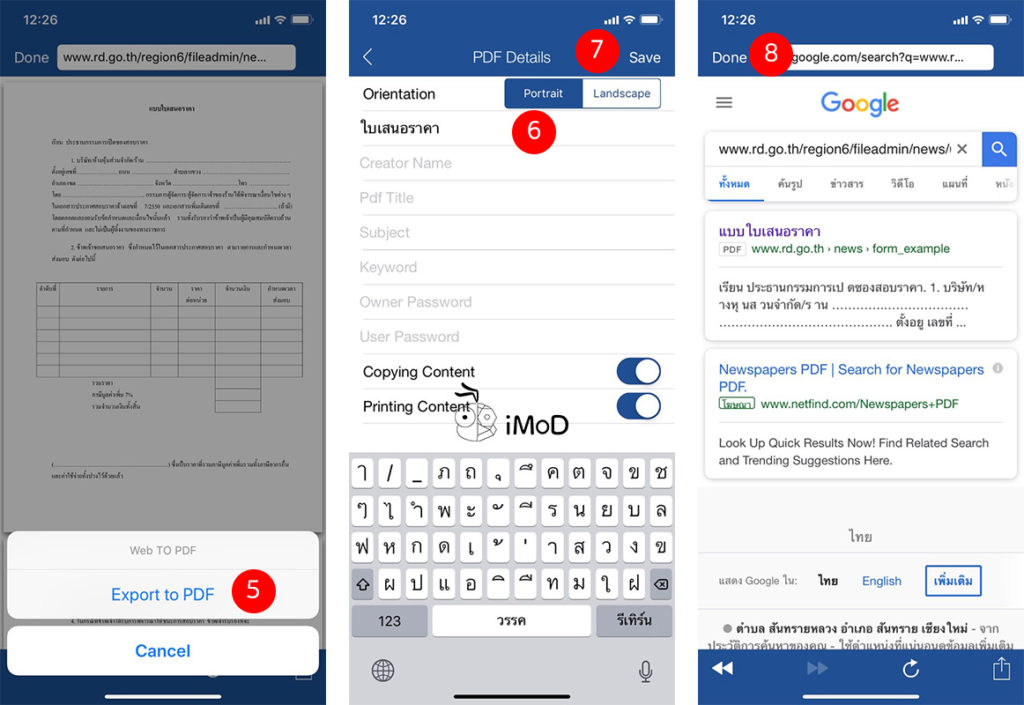 How To Split Pdf File By Pdf Converter 2