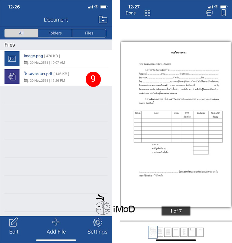 How To Split Pdf File By Pdf Converter 3