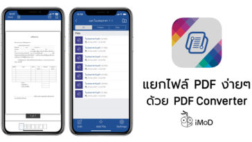 How To Split Pdf File By Pdf Converter