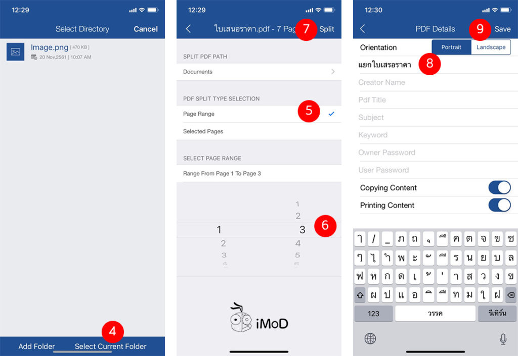 How To Split Pdf File By Pdf Converter 5