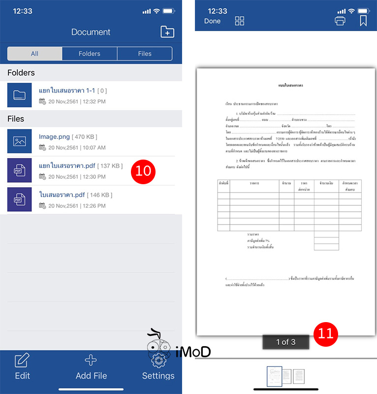 How To Split Pdf File By Pdf Converter 6