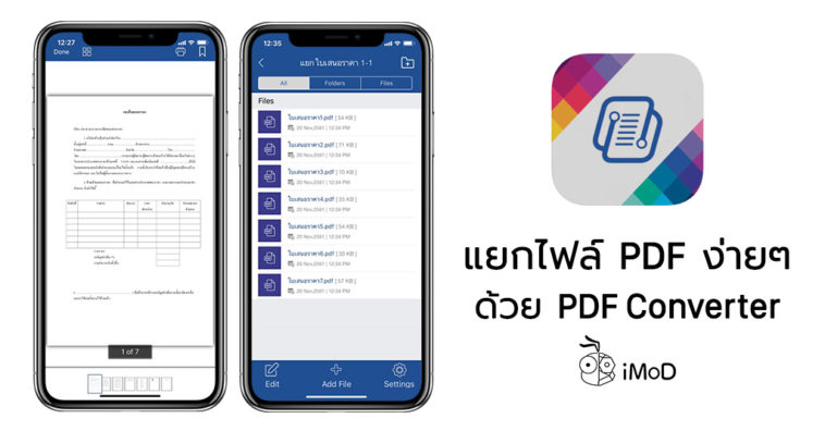 How To Split Pdf File By Pdf Converter
